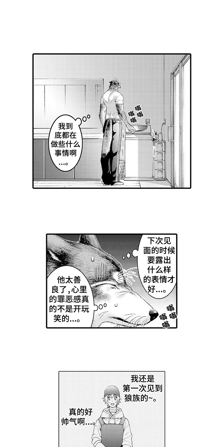 第7章：心结0