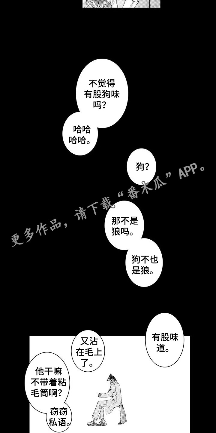 第6章：幻想3