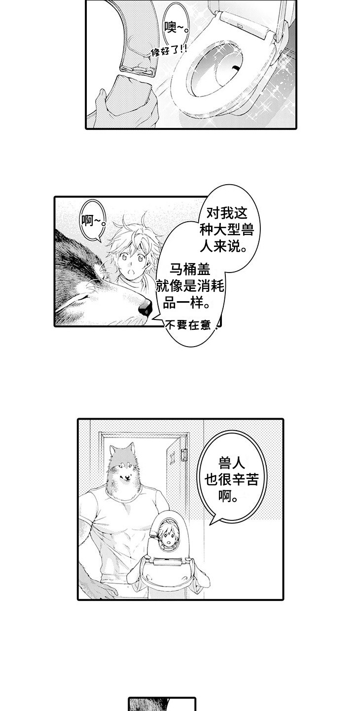 第23章：发痒2