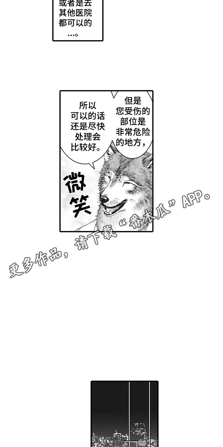第4章：巧遇3
