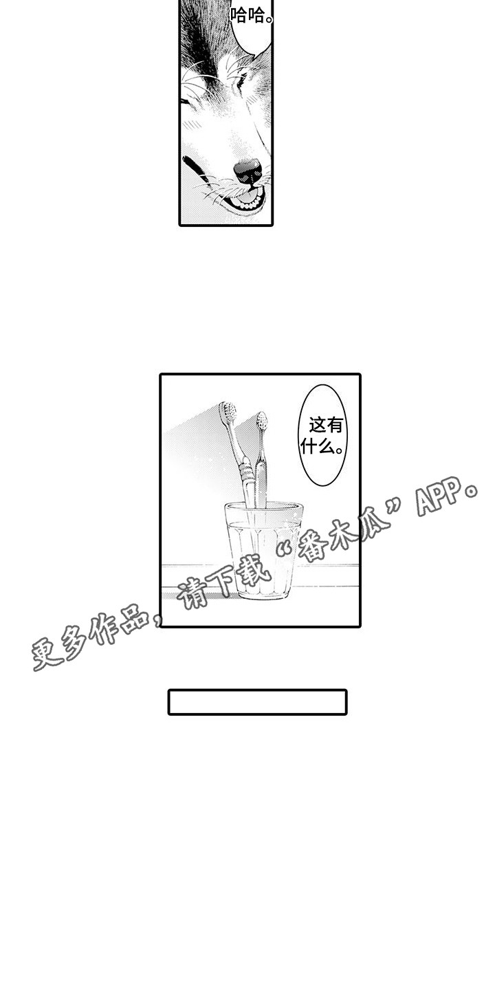 第23章：发痒3