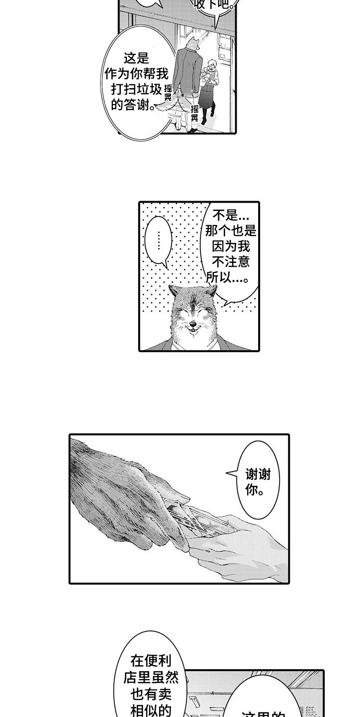 第5章：很神奇2