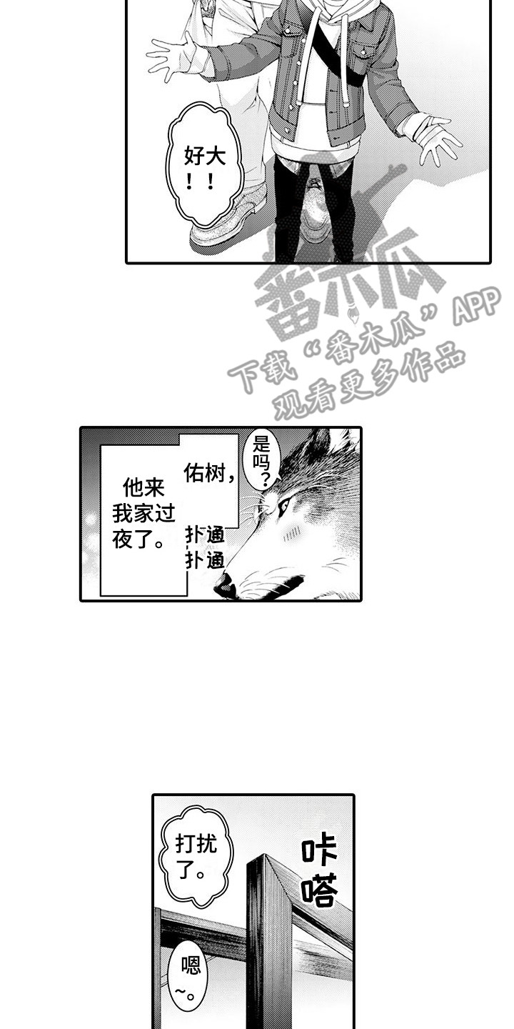 第18章：宽敞的房间1