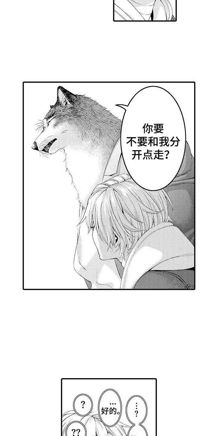 第14章：纠结4