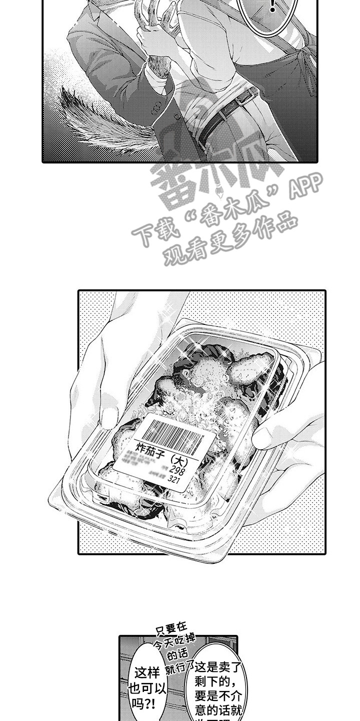 第5章：很神奇1