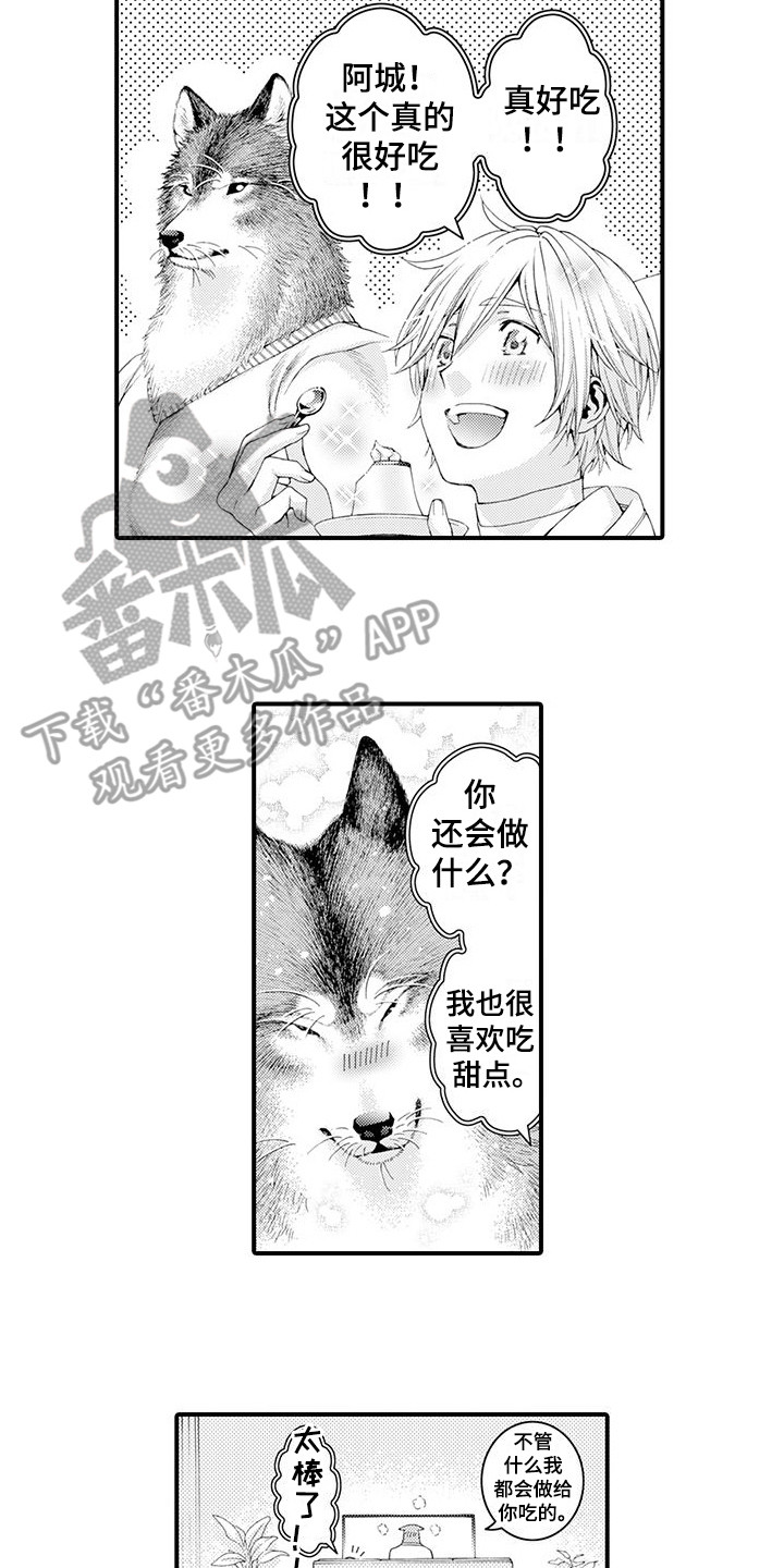 第19章：一起洗1