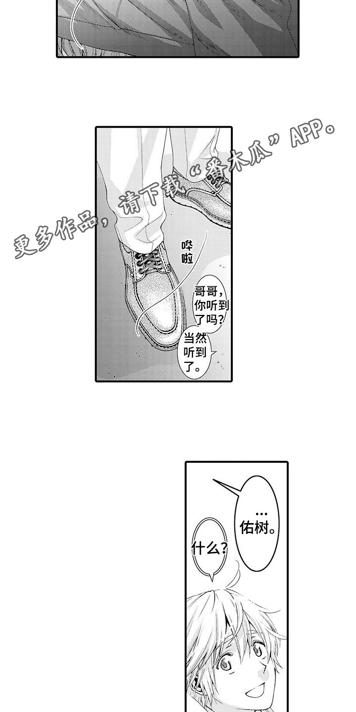 第14章：纠结3