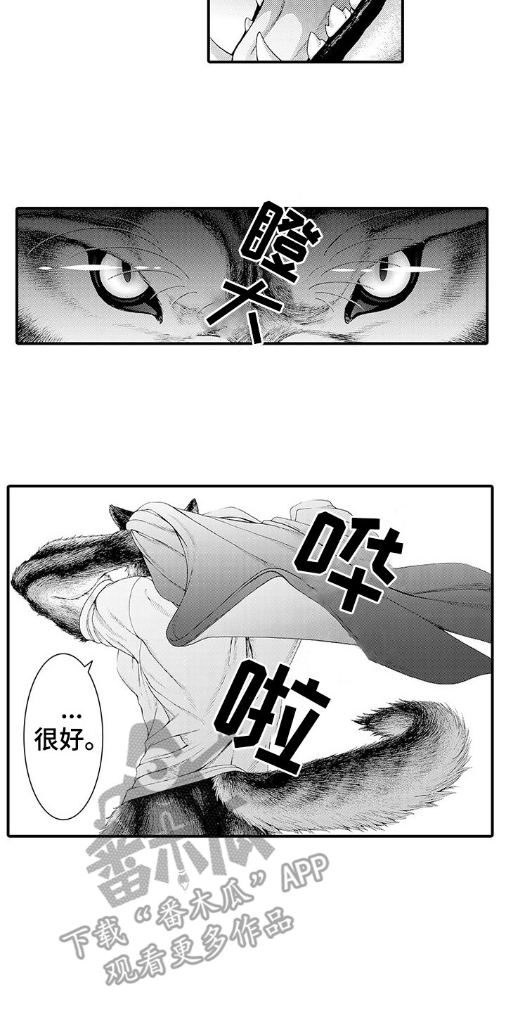 第12章：约会1