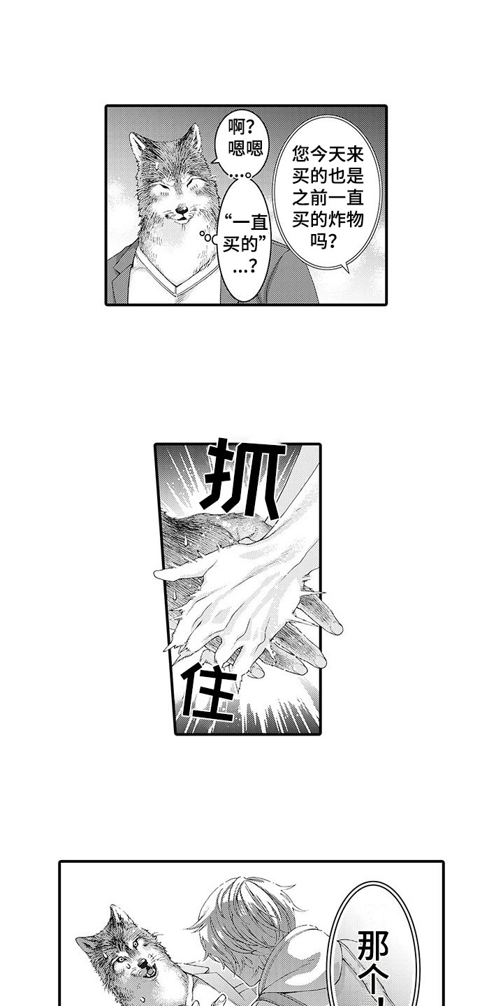 第5章：很神奇0