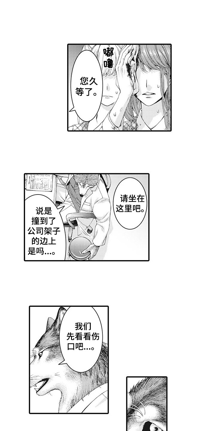 第4章：巧遇0