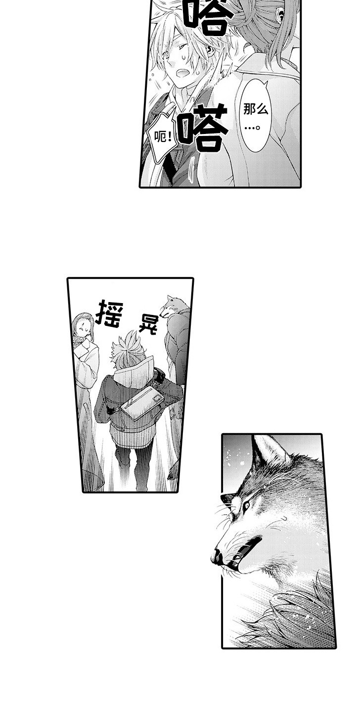 第13章：拥挤4