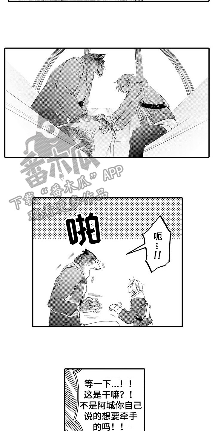 第16章：很柔软1