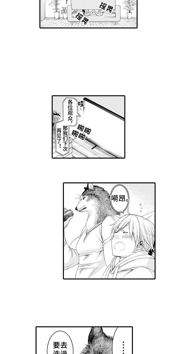 第19章：一起洗2