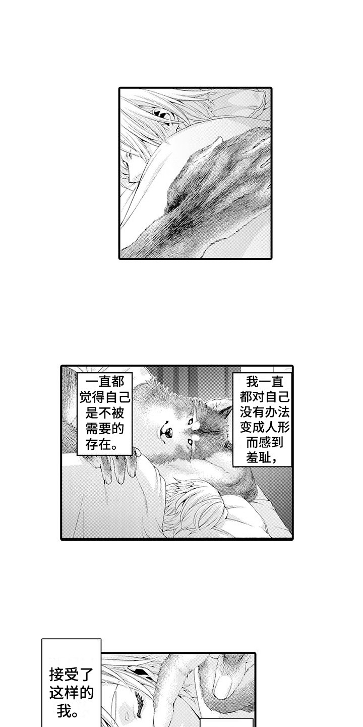 第24章：发热期0