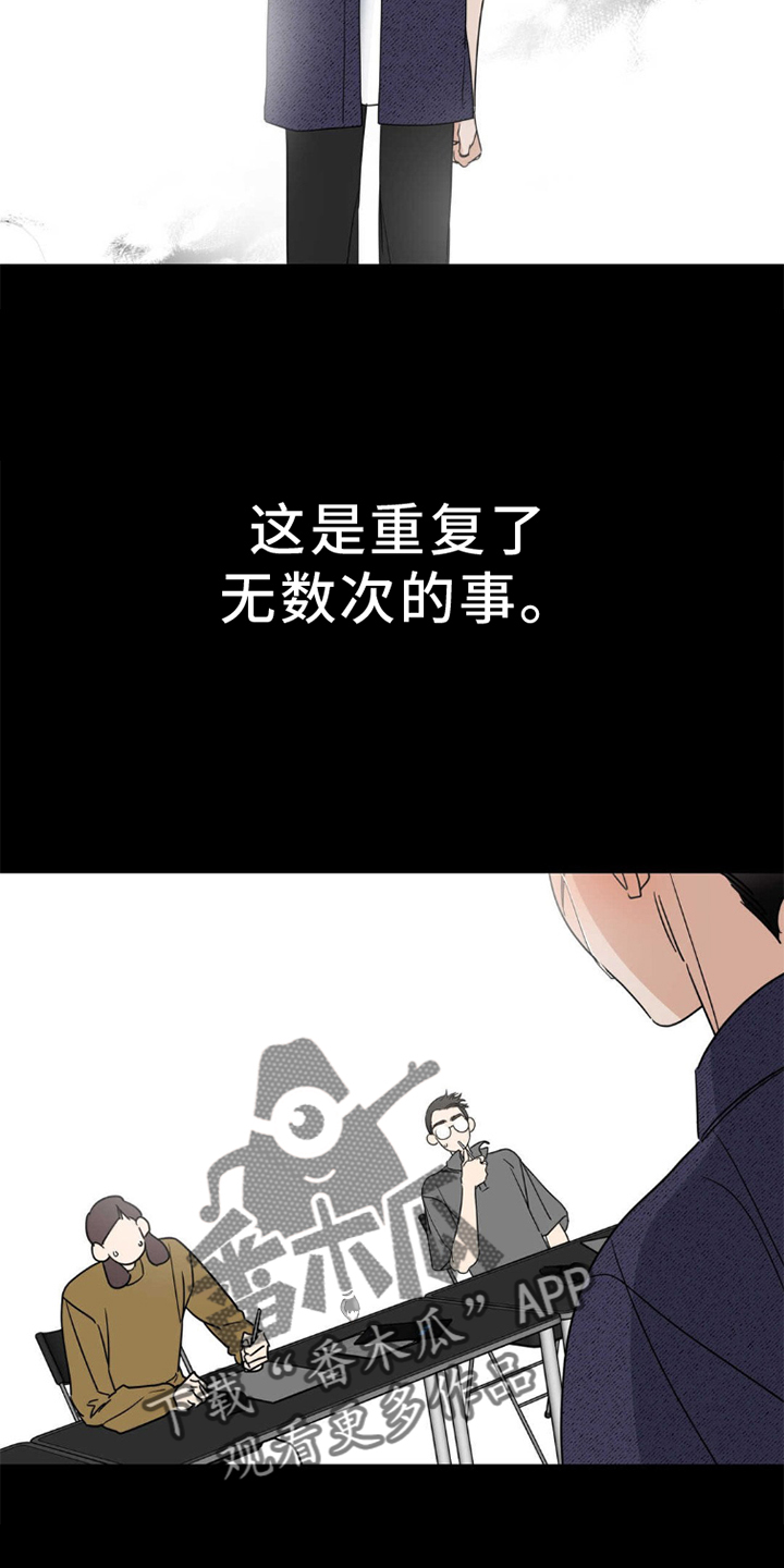 第5章：偶遇3