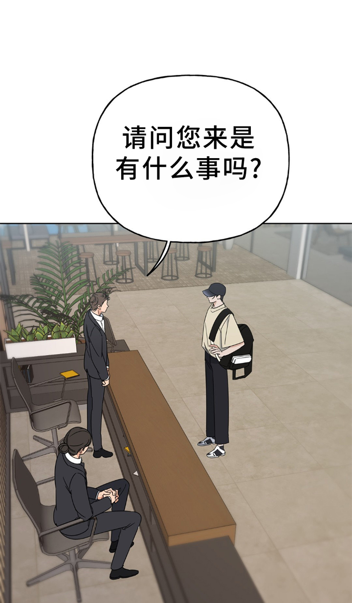 第8章：演技0