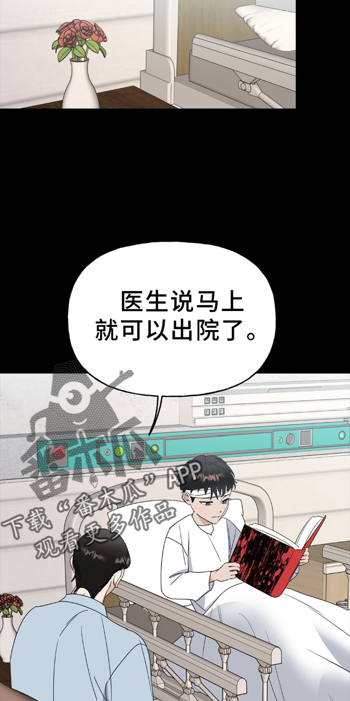第4章：试镜1