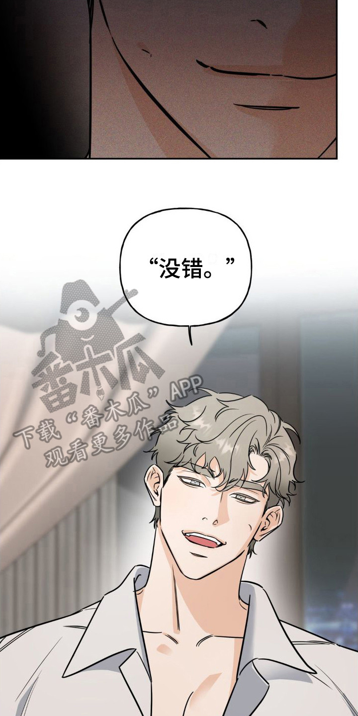 第14章：错误台词0