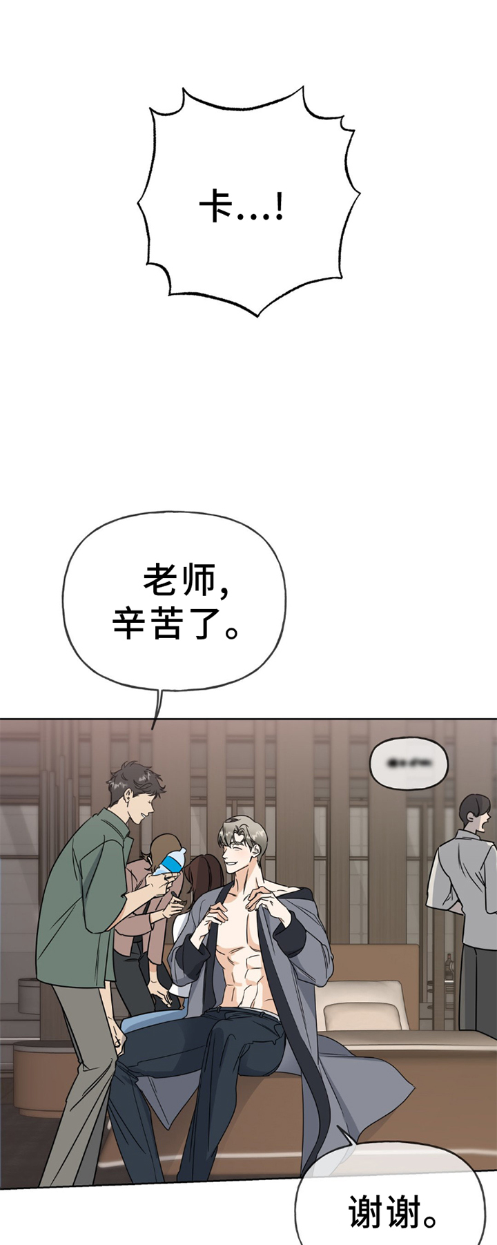 第9章：再次0