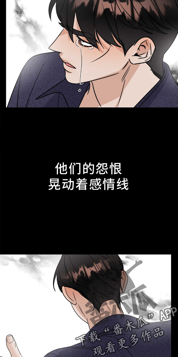 第5章：偶遇1