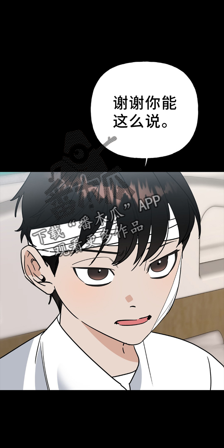 第4章：试镜3