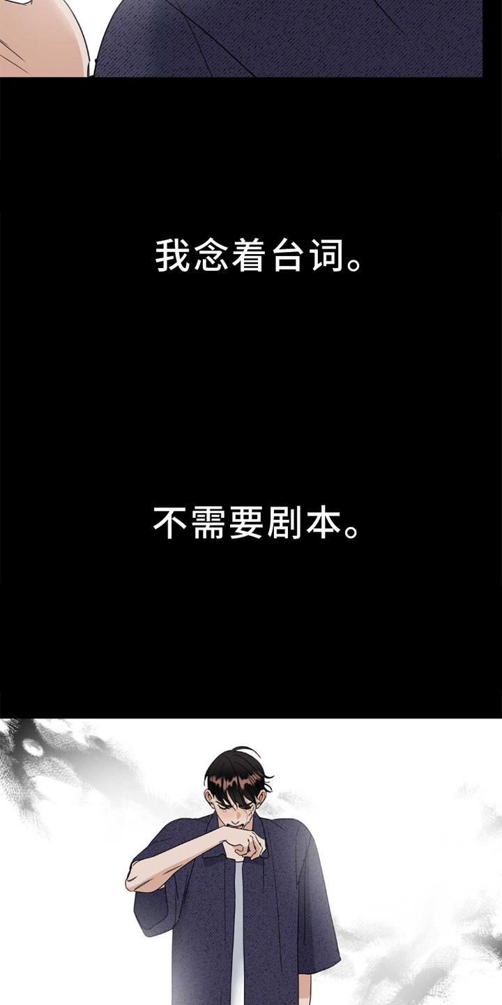 第5章：偶遇2