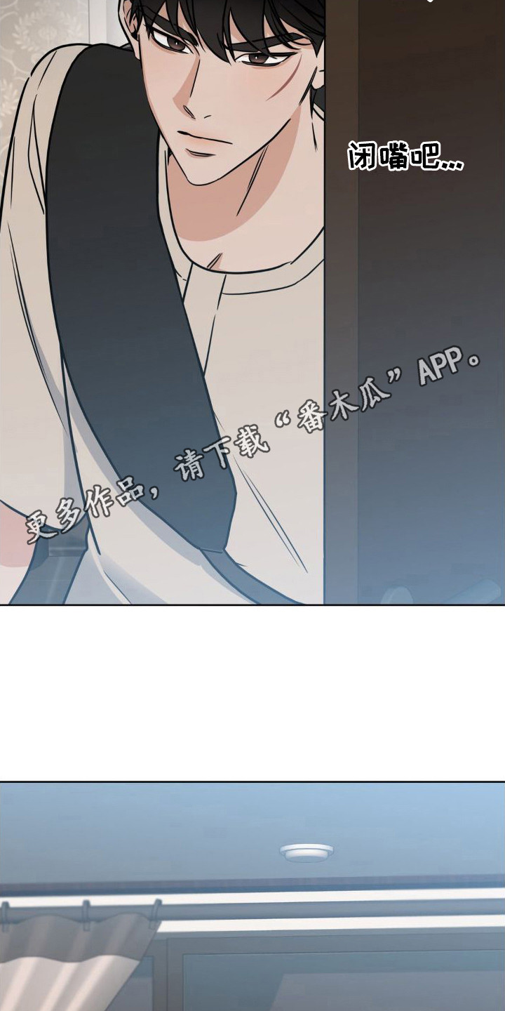 第13章：执着4