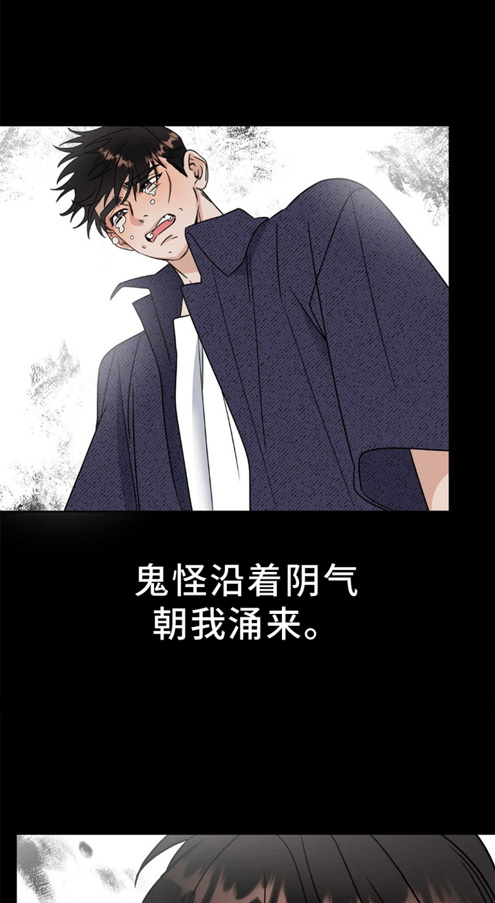 第5章：偶遇0