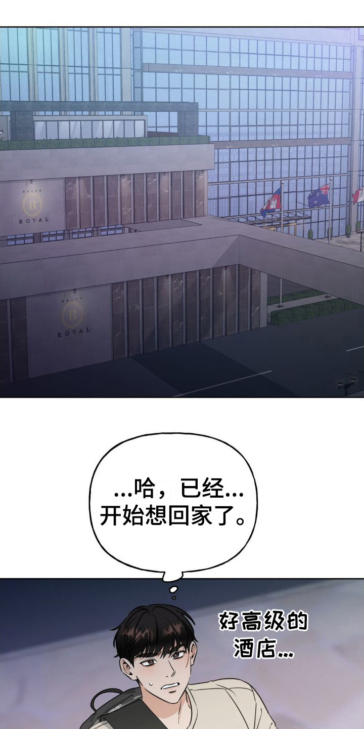 第13章：执着0