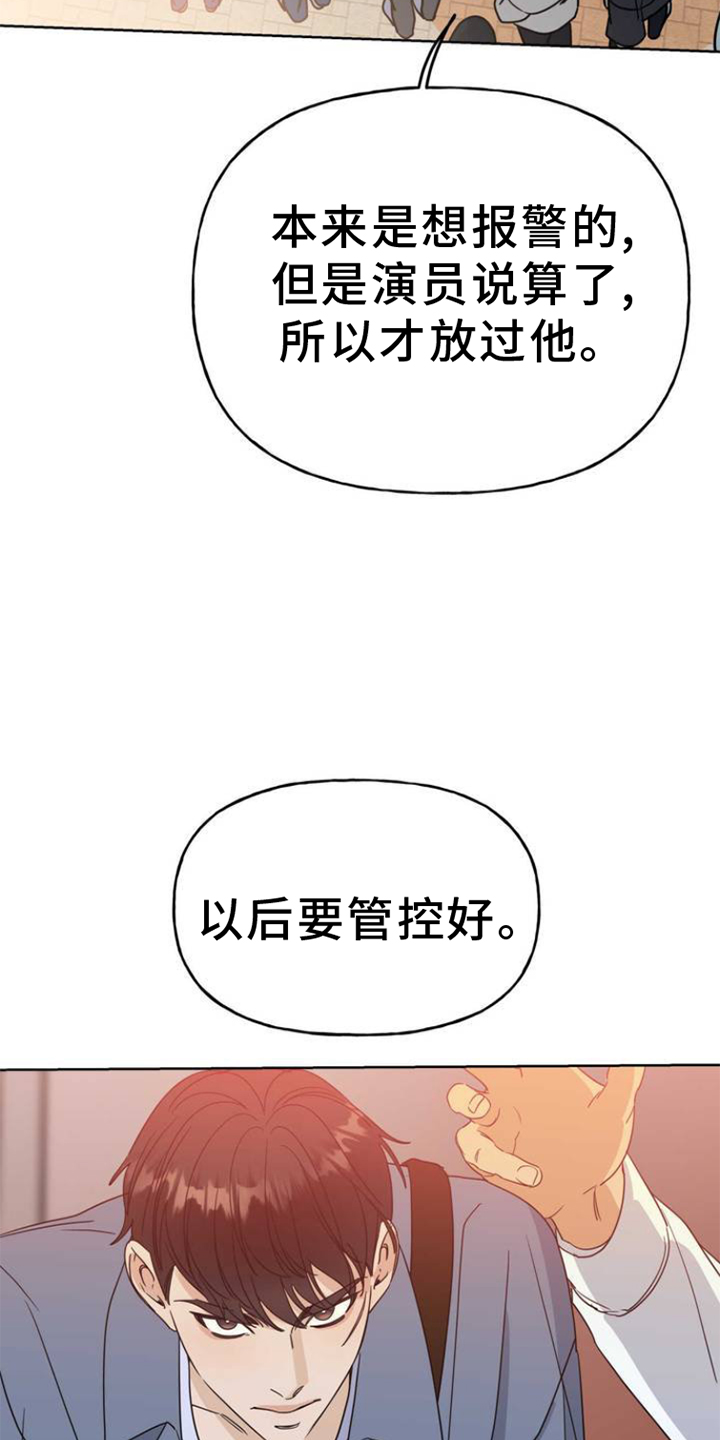 第3章：连接1