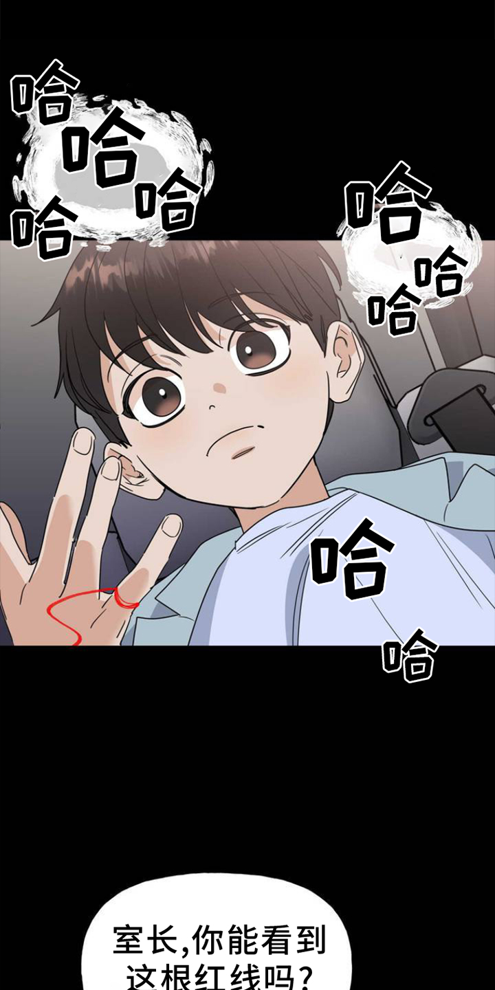 第2章：舞台2