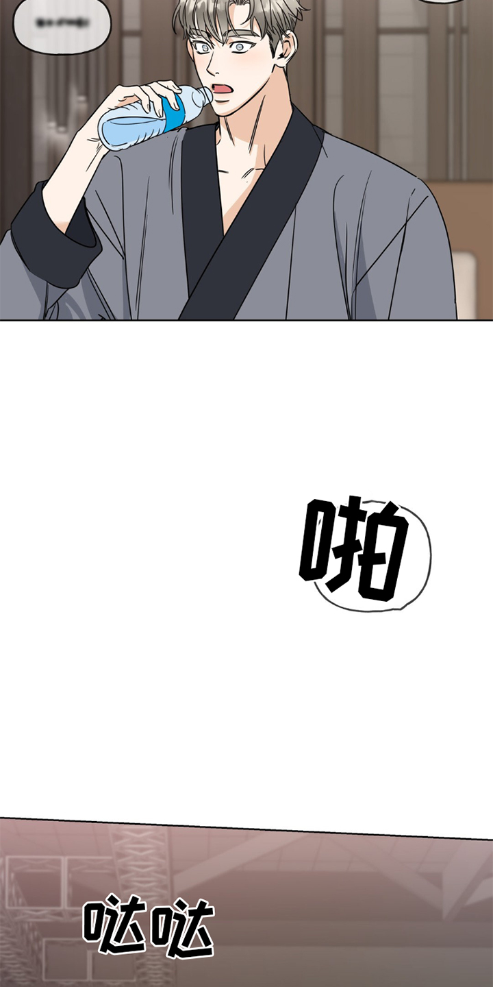 第9章：再次2