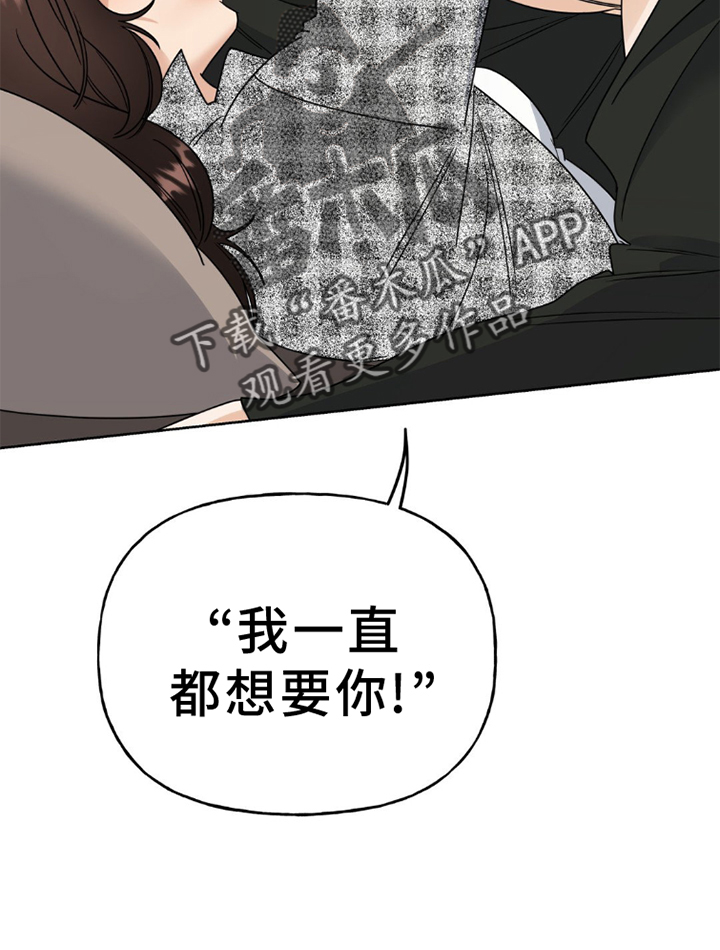 第8章：演技1