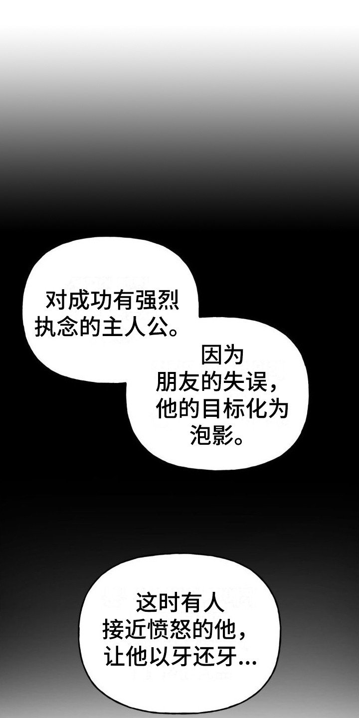 第12章：新剧本0
