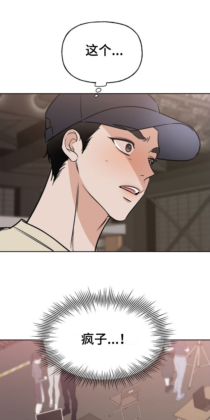 第10章：我行我素0