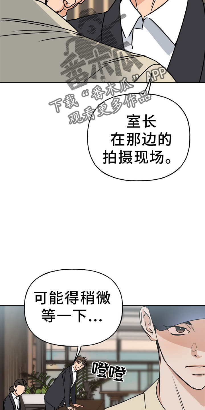 第8章：演技3