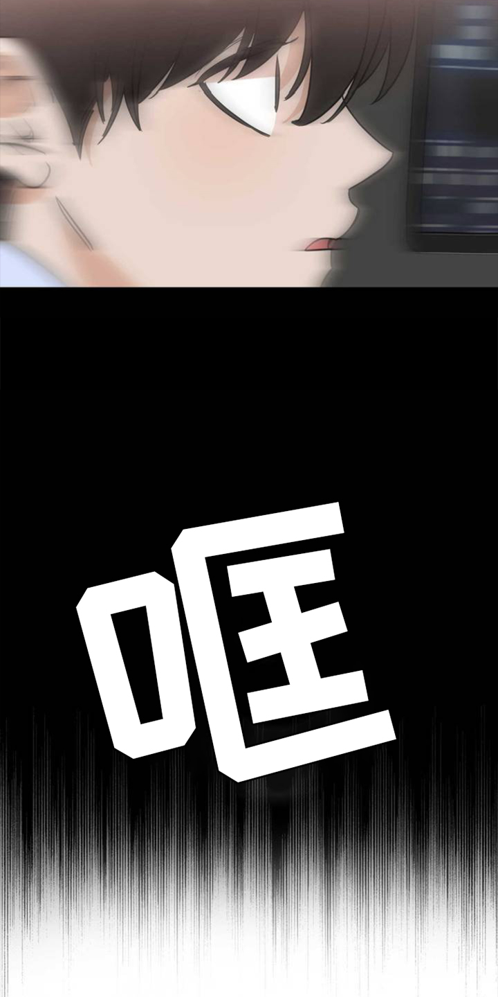 第2章：舞台4