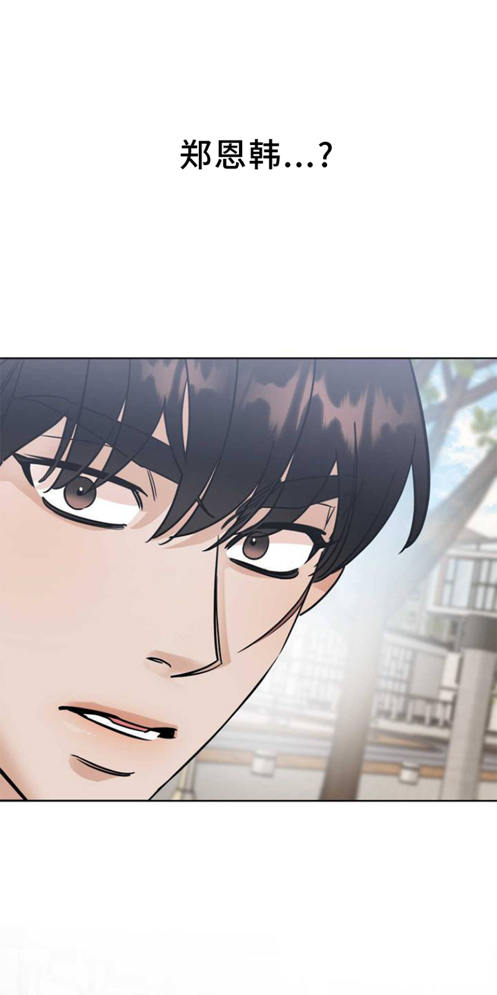 第3章：连接3