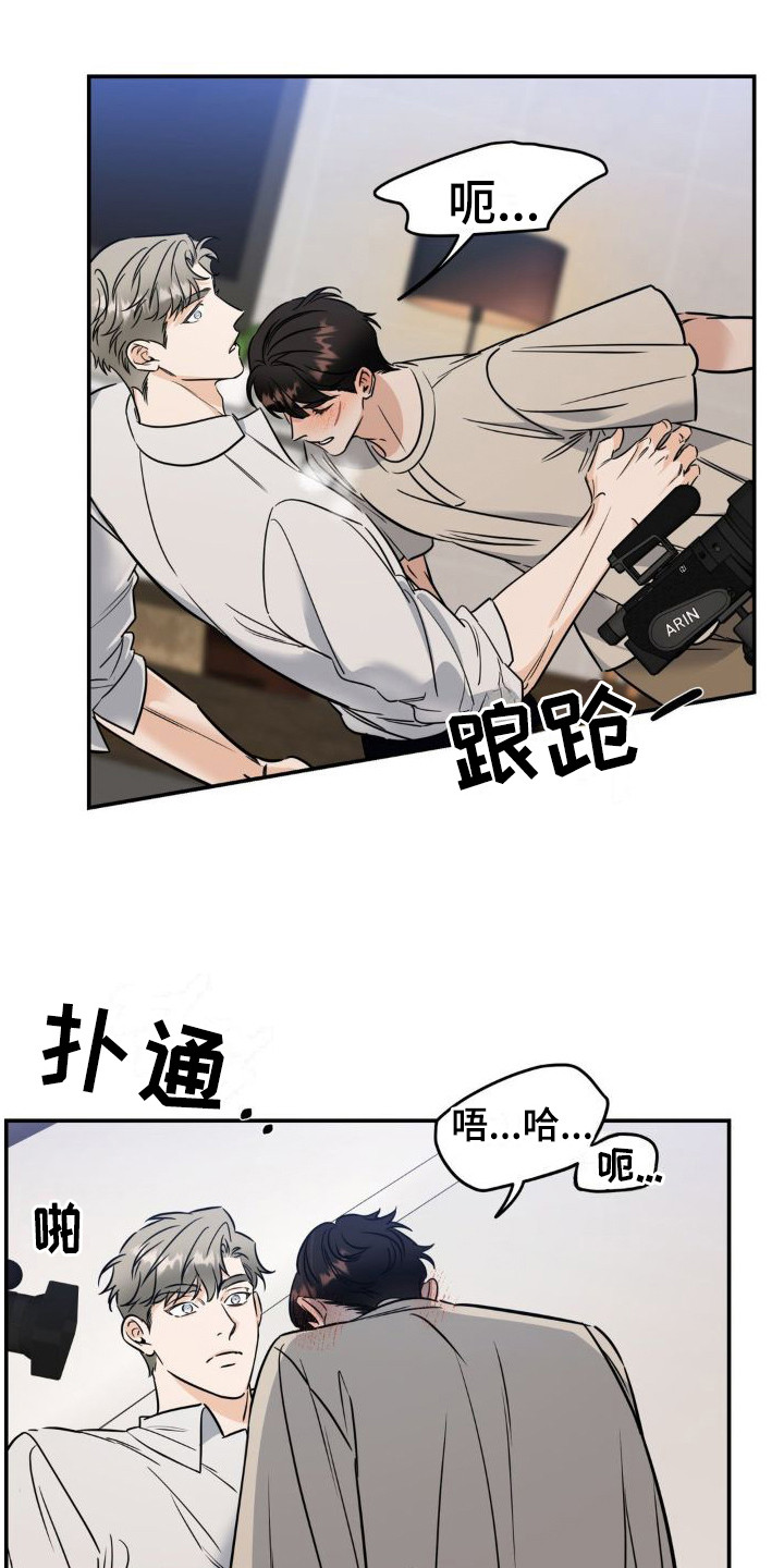 第16章：要疯了0
