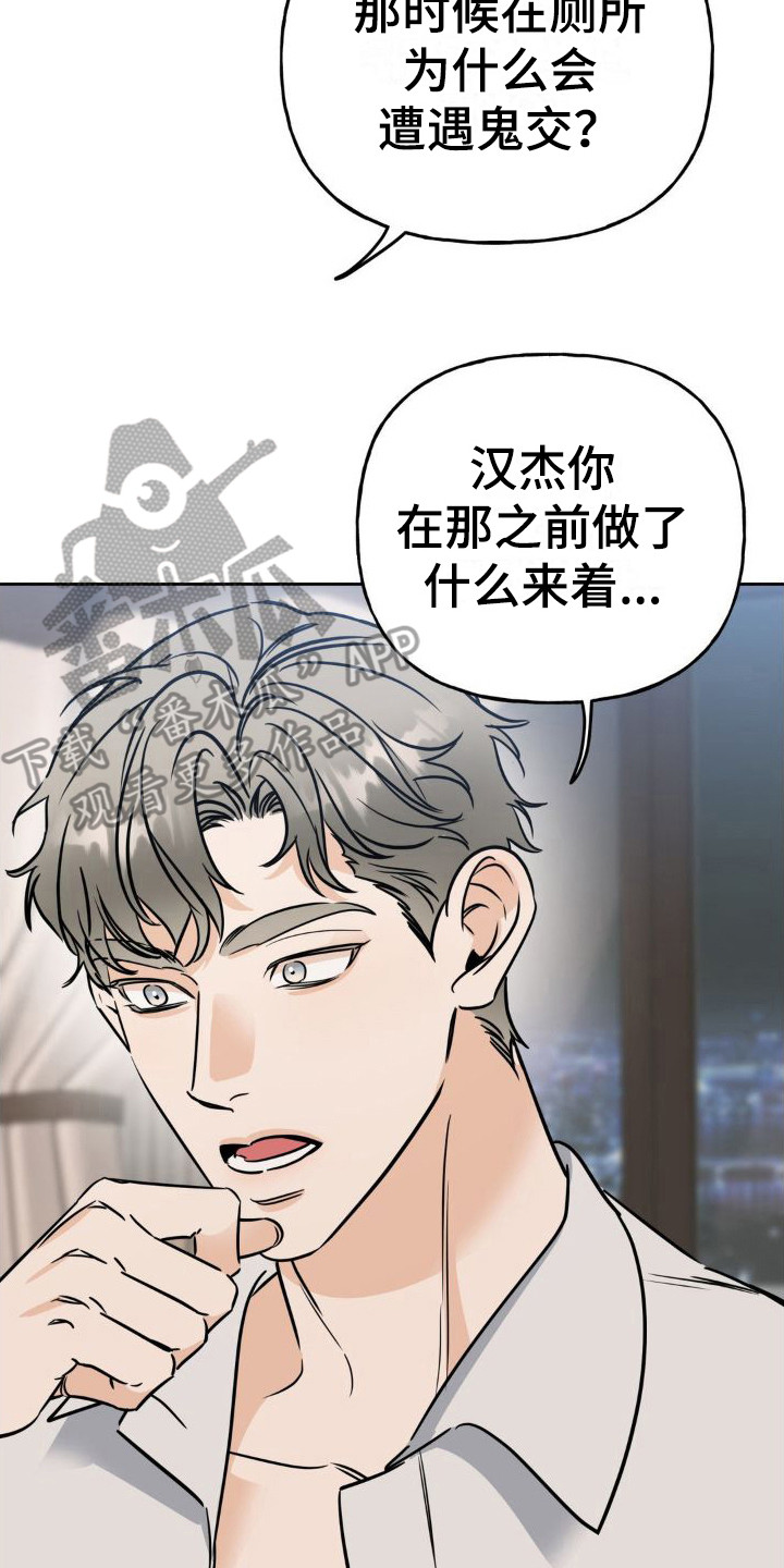 第13章：执着0