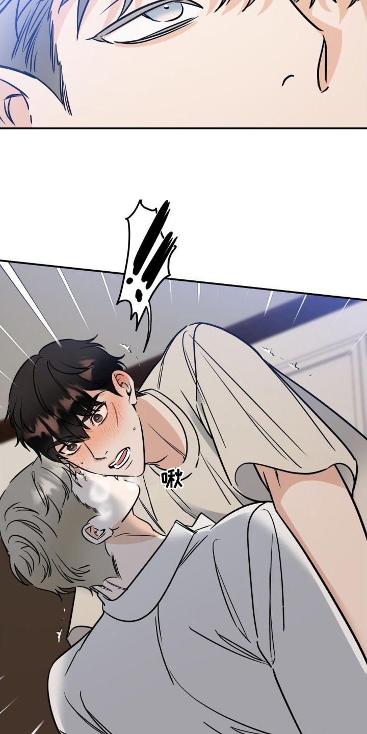 第16章：要疯了2