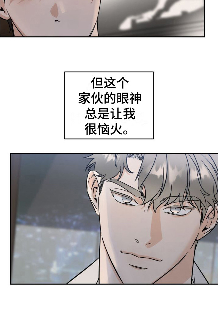 第14章：错误台词2