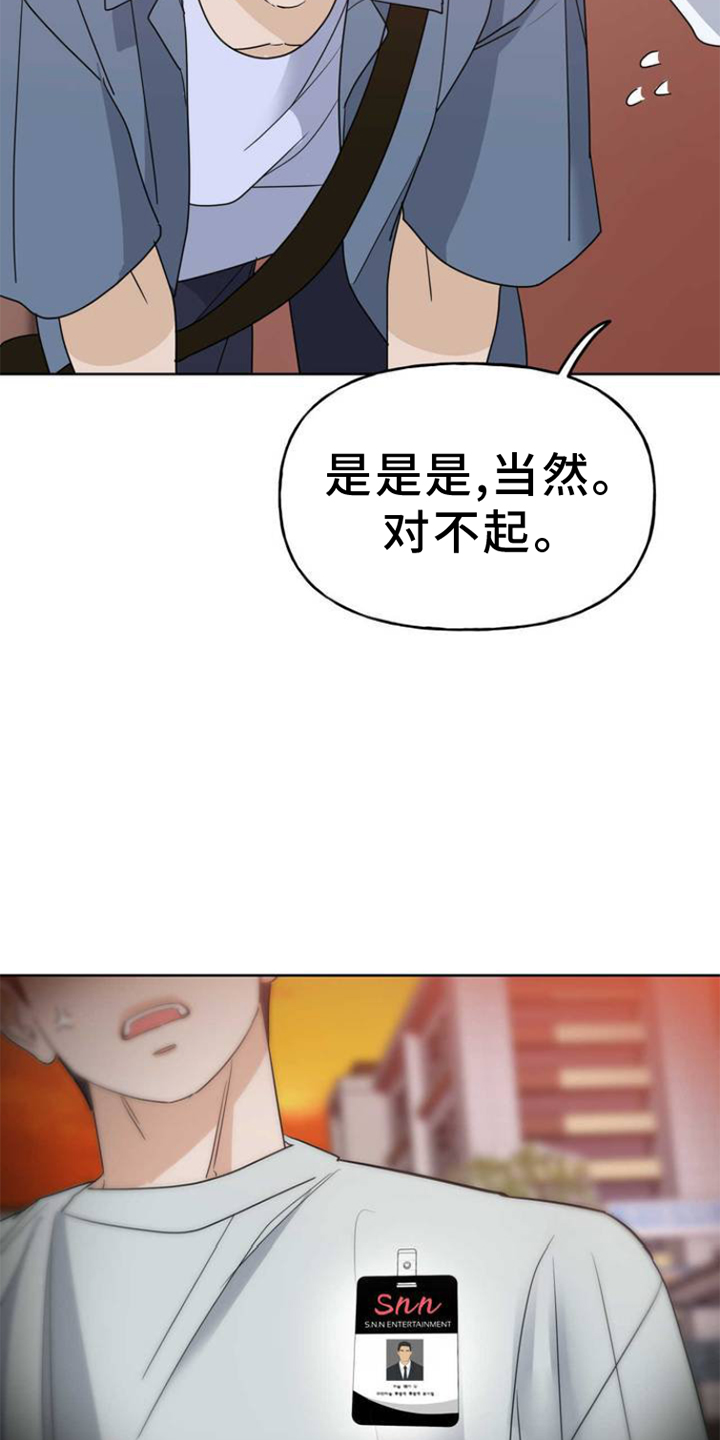 第3章：连接2