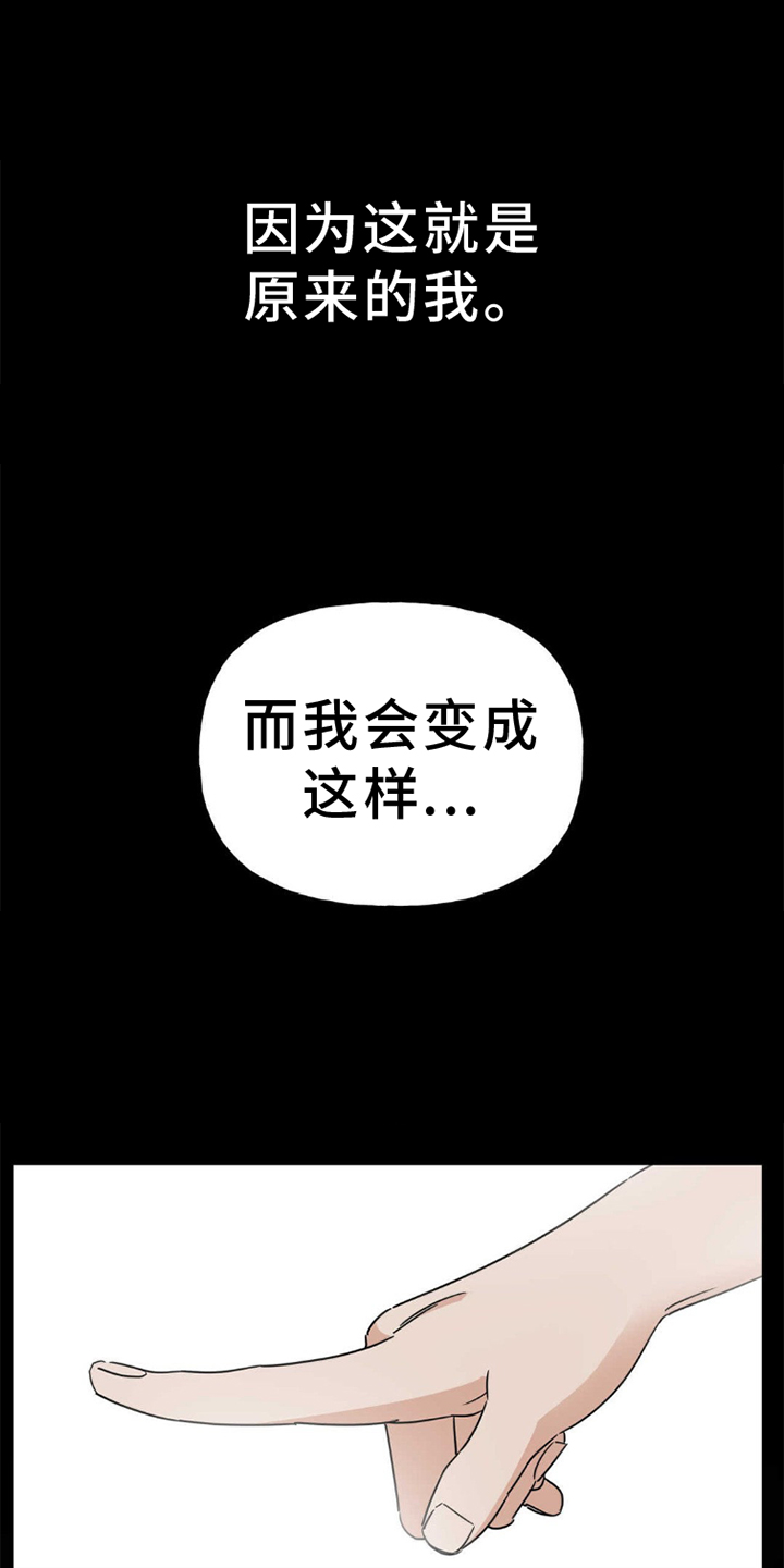 第5章：偶遇4