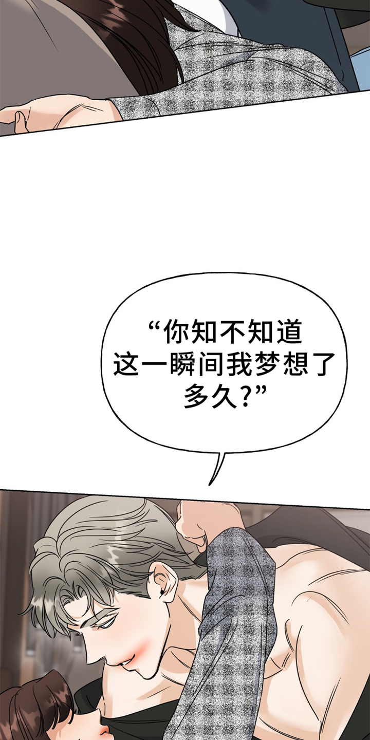 第8章：演技0