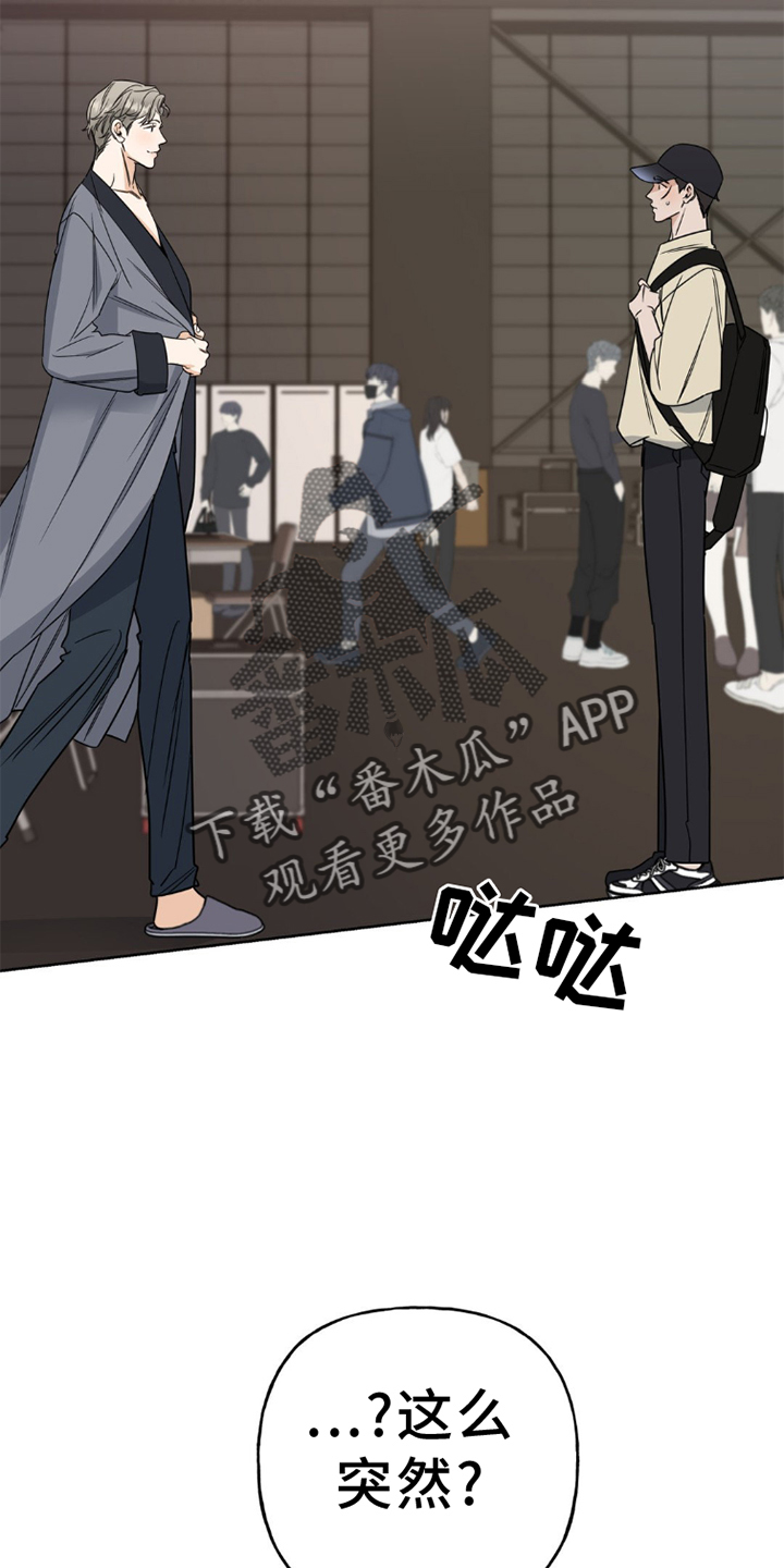 第9章：再次3