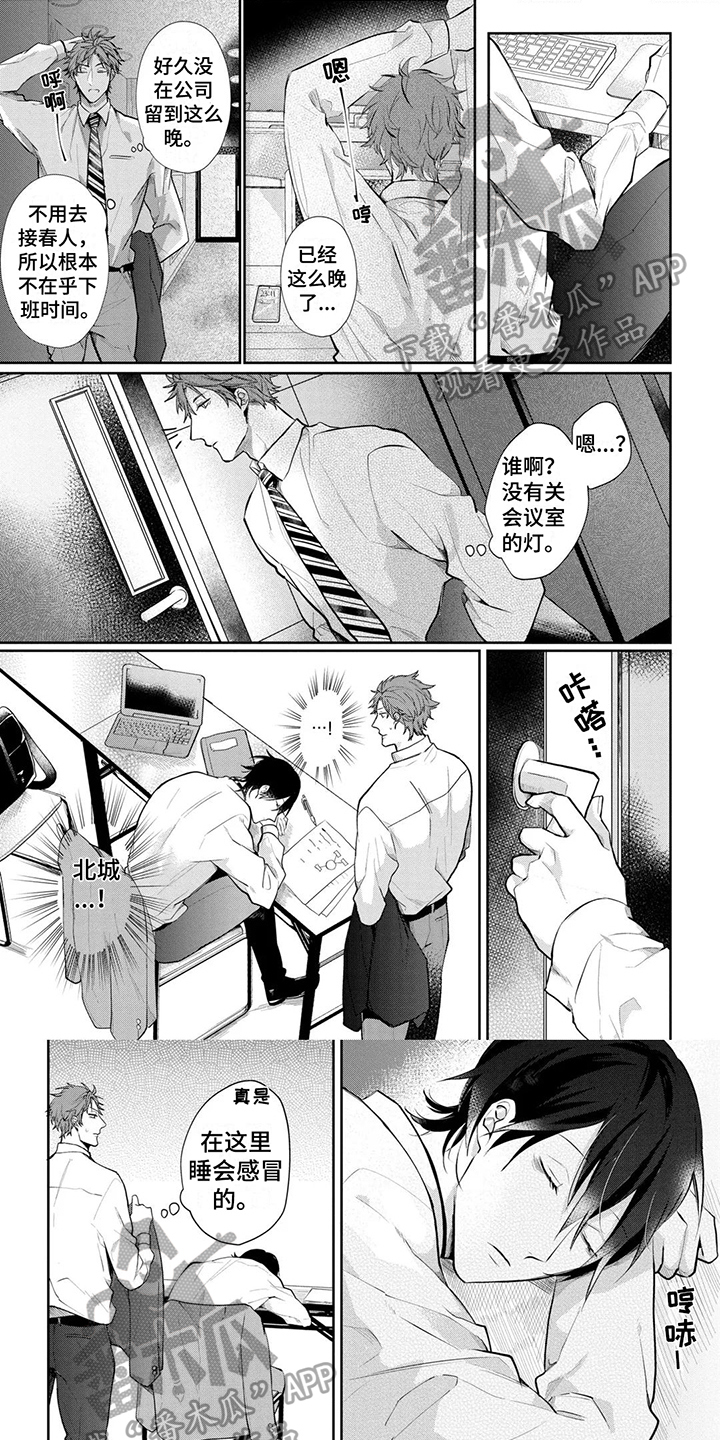 第10章：发作0