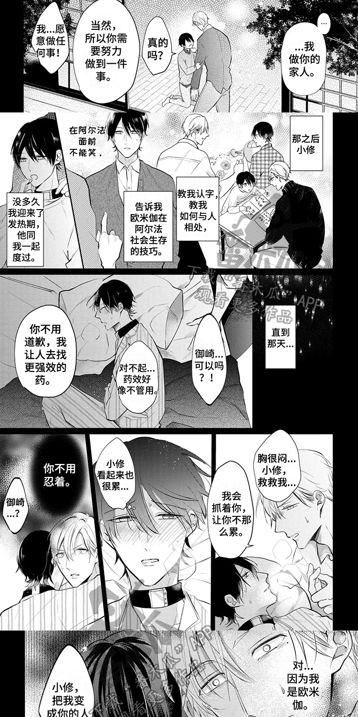 第12章：救赎3