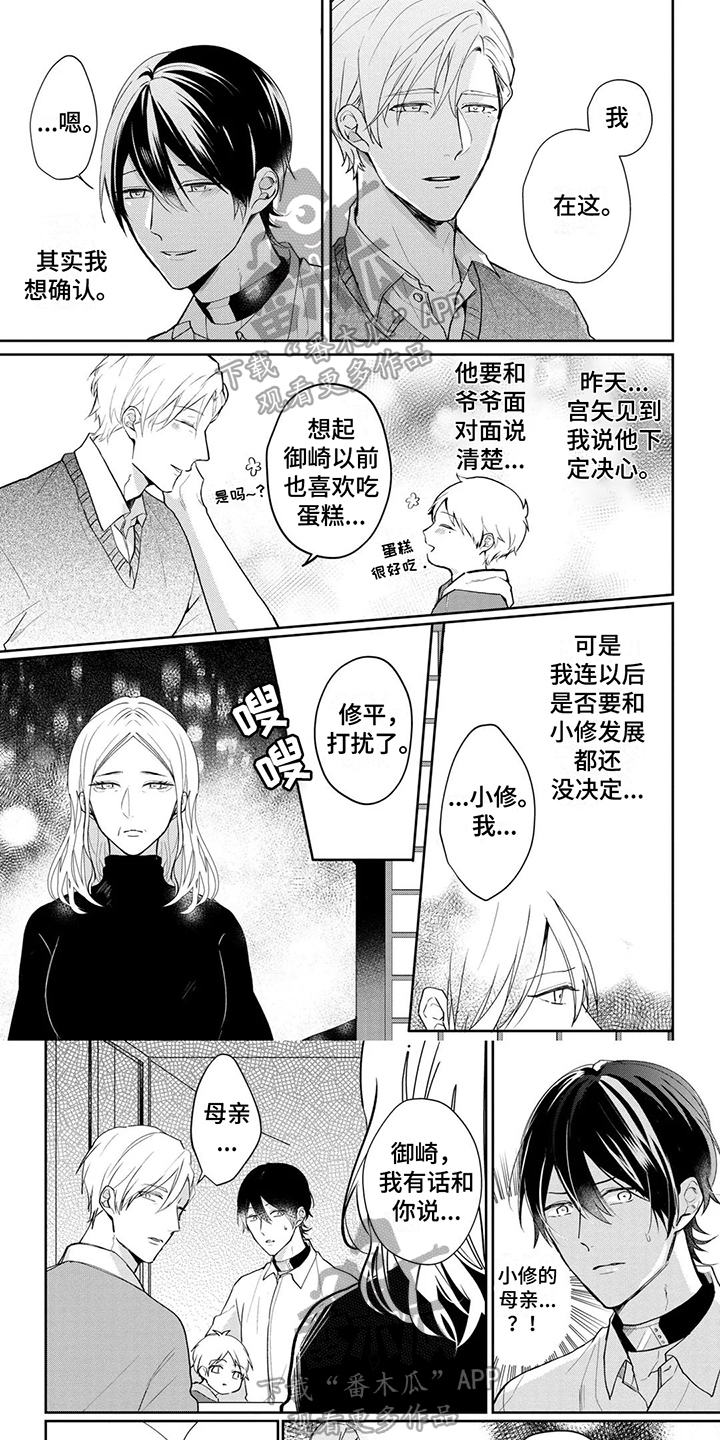 第20章：不后悔0