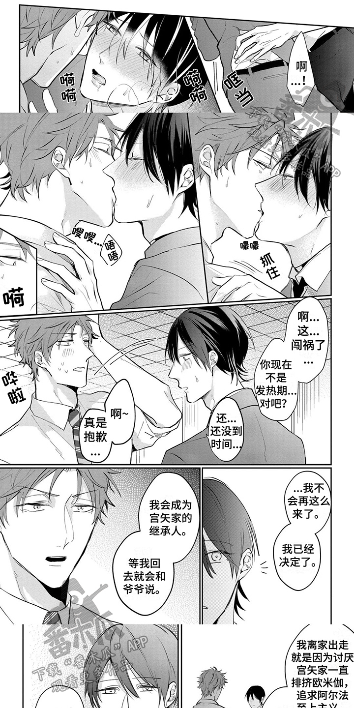 第19章：关押0